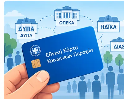 National Prepaid Benefits Card project illustration